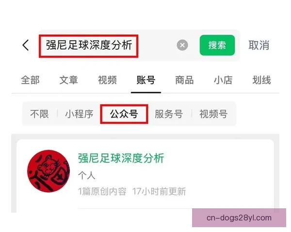 利兹联主场对领头羊不胜三负阿森纳