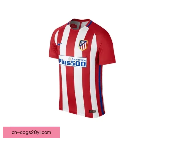 穿马竞球衣不等于胜利警示 穿马竞球衣不等于胜利警示